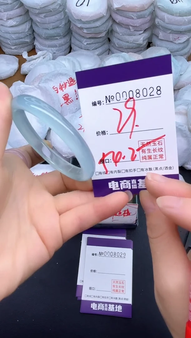 玛瑙/玉髓手镯未镶嵌8028