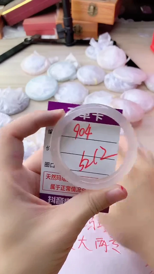 手镯玛瑙/玉髓未镶嵌904
