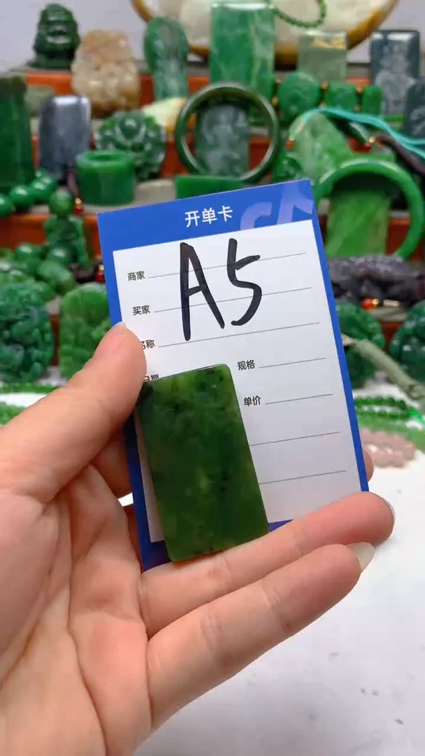 和田玉未镶嵌珠宝半成品1