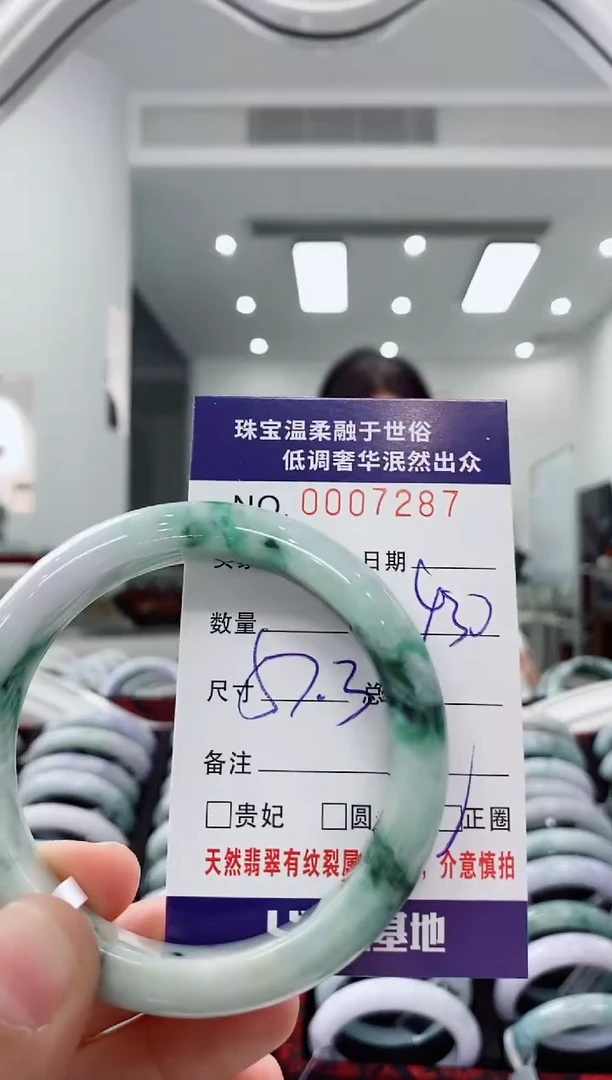 未镶嵌手镯翡翠天然缅甸A货翡翠