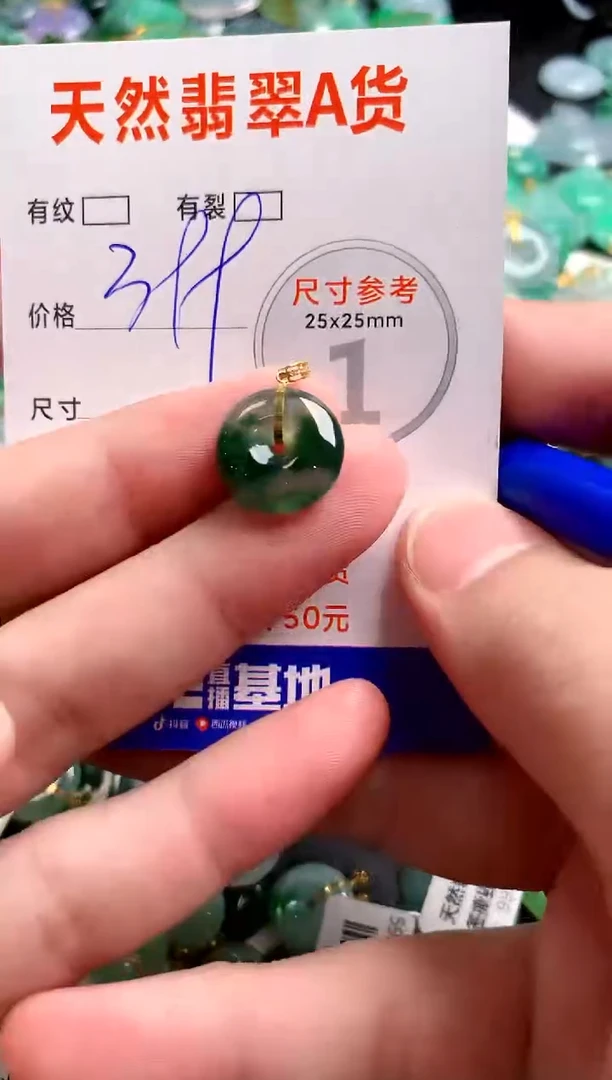 翡翠18K金镶嵌颈饰0985473564