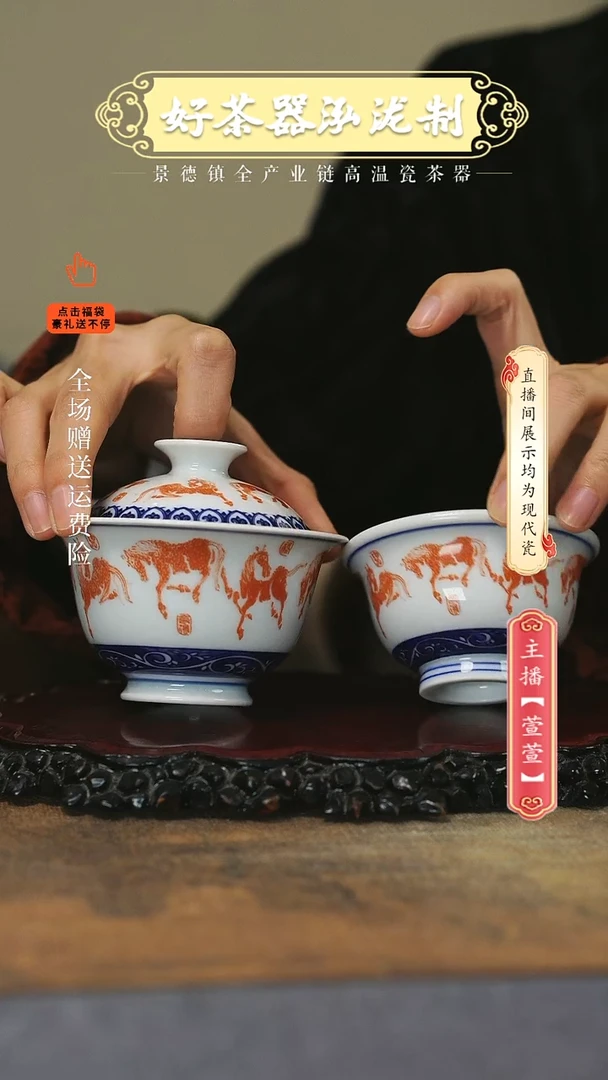 其他陶瓷2件套，，八骏图