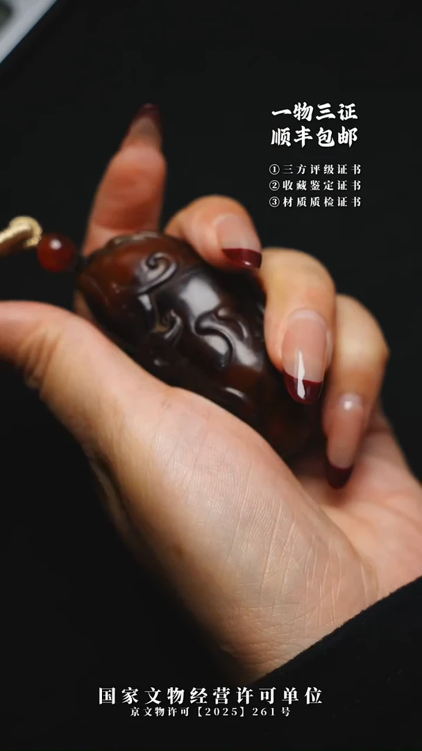 昌化石印石天****宇1111111