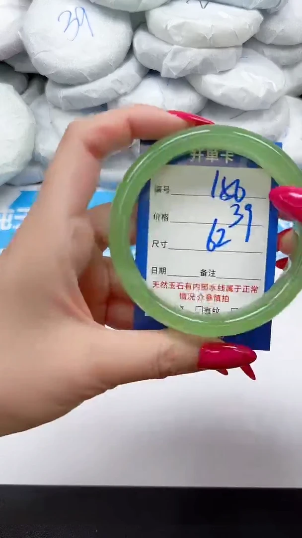 未镶嵌手镯石英质玉150/62