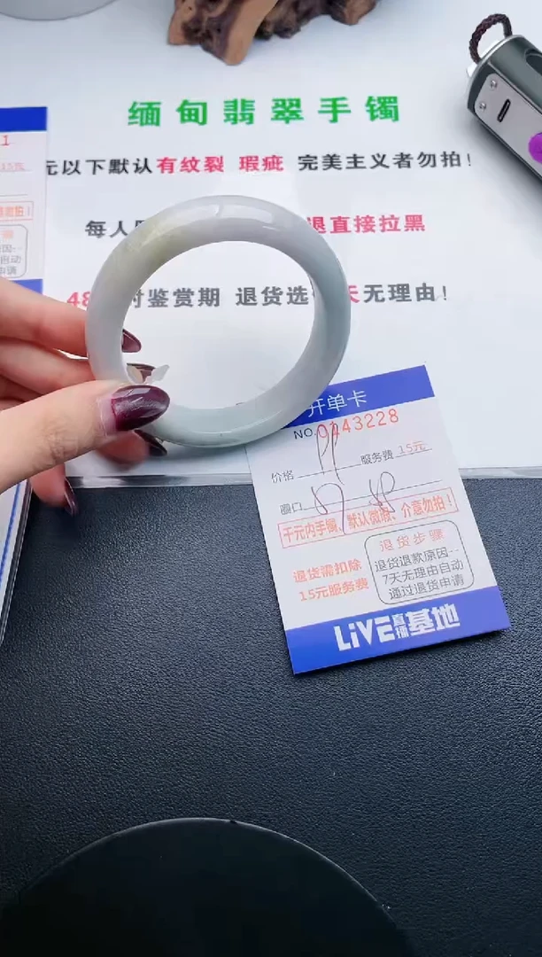 翡翠手镯未镶嵌·28