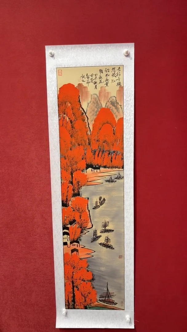 国画老师创作作品  62