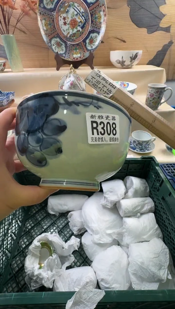 瓷片总****朕          R308