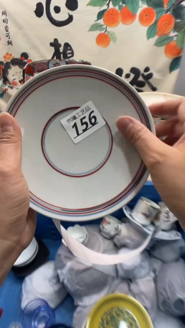 瓷片暖*静156