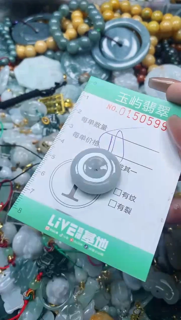 翡翠未镶嵌颈饰闪购0150599