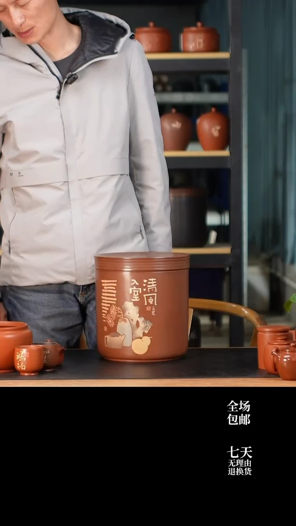 云水山涧建水紫陶 028 刻填357g七饼缸 微瑕