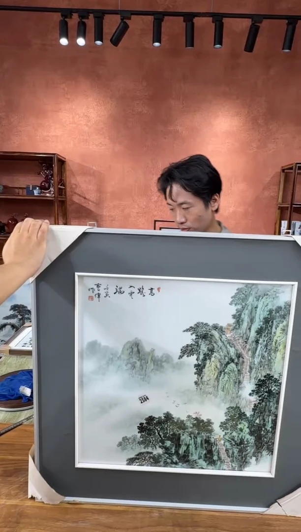 好瓷好瓷编码：2584