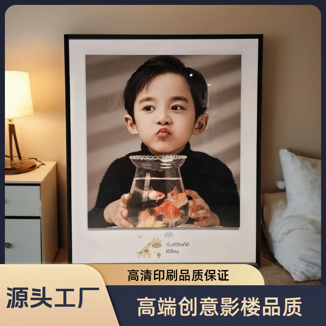 儿童宝宝相框高级感洗照片照片定制挂墙精美相框