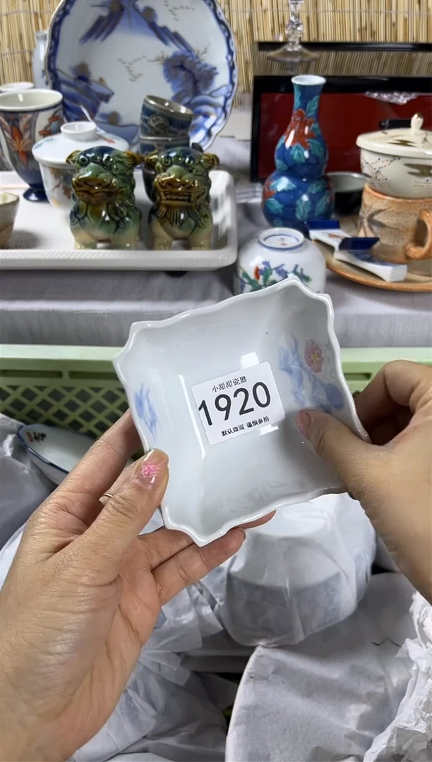 【闪购商品】碟            1920