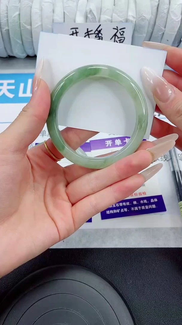 未镶嵌手镯石英质玉6-56/57