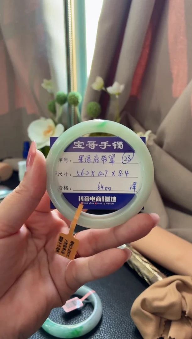 未镶嵌手镯翡翠翡翠手镯 28