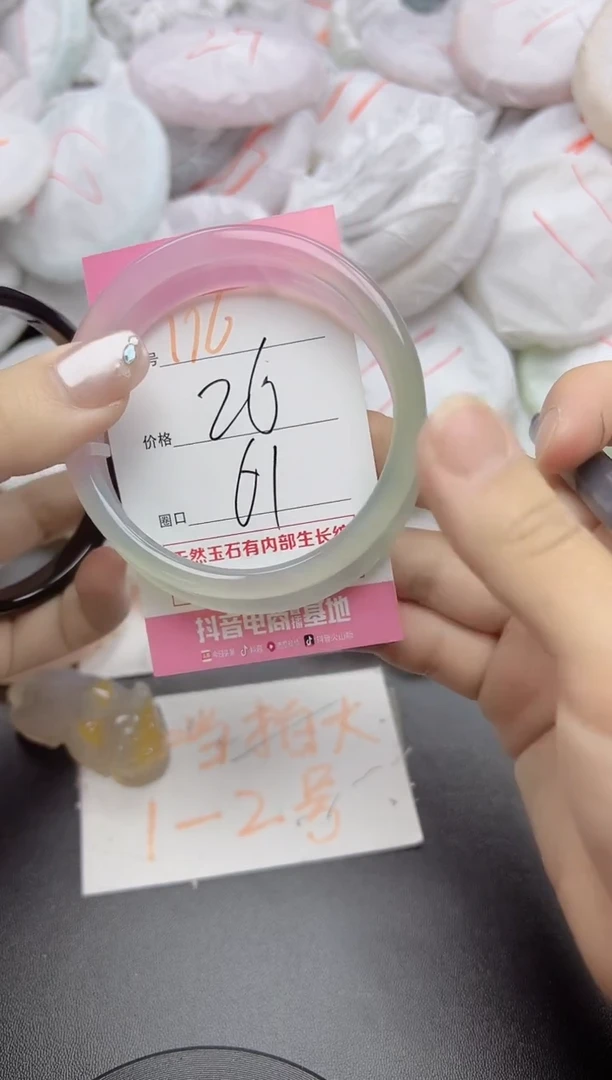 玛瑙/玉髓手镯未镶嵌176