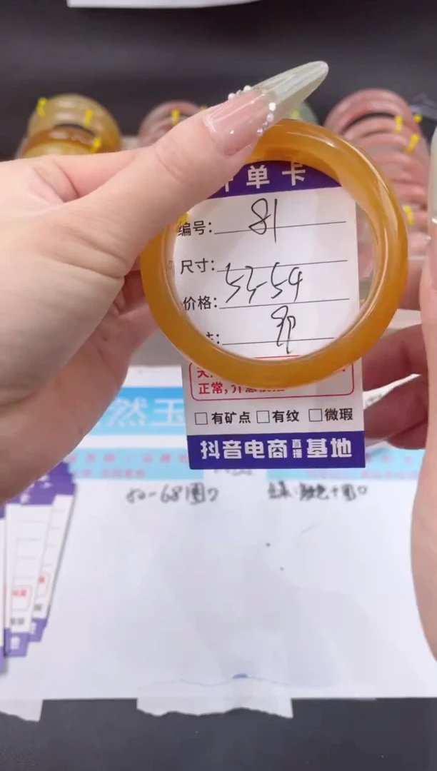 未镶嵌手镯石英质玉81