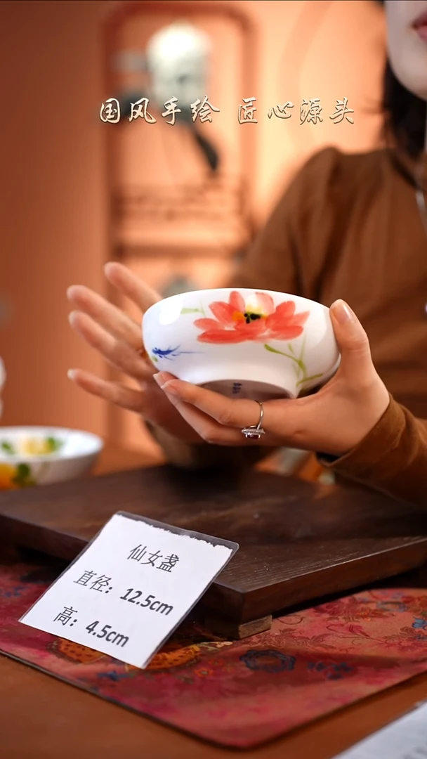 陶瓷景德镇釉中彩仙女盏直径12.5高4.5