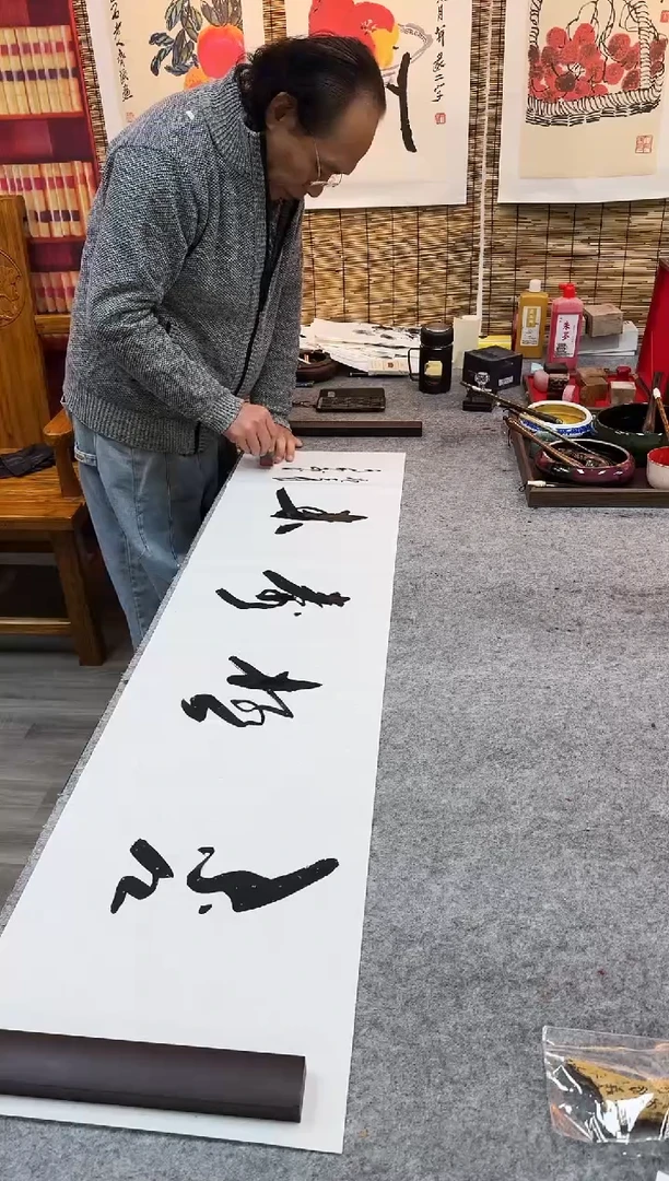 书法否极泰来  宣纸35*140