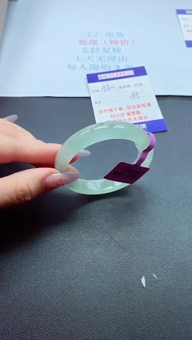 0以实物为准0000248803