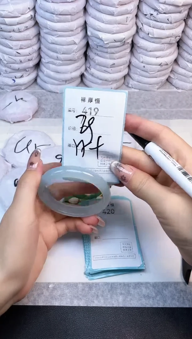 玛瑙/玉髓手镯未镶嵌419