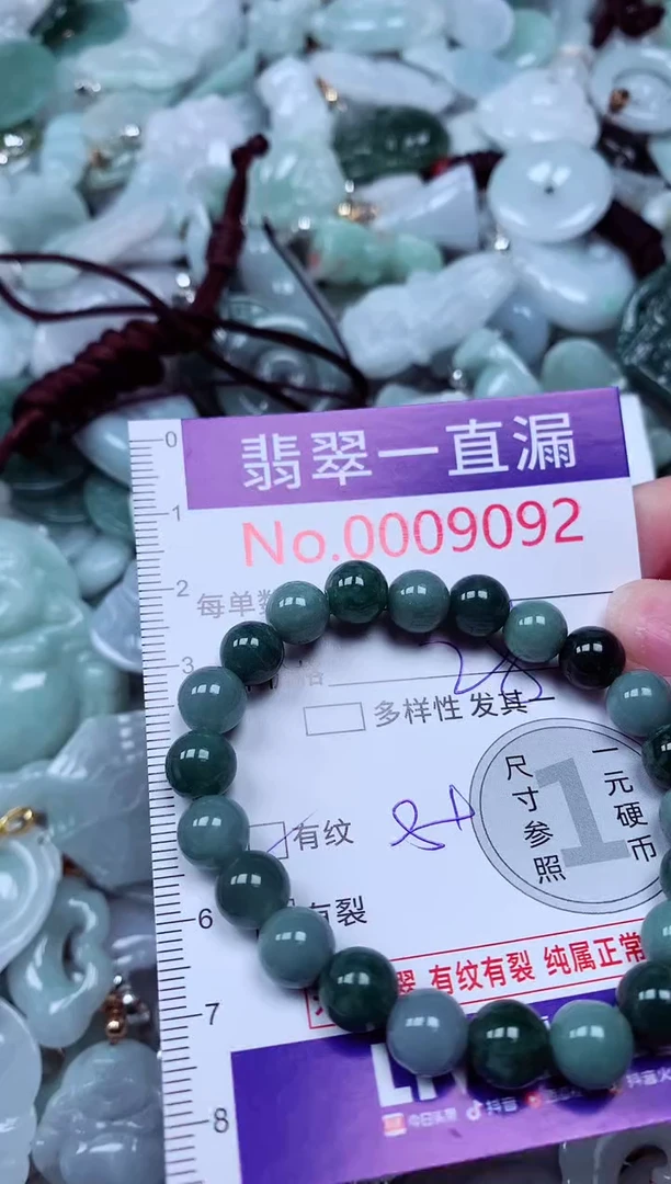 吊坠(不含链)未镶嵌翡翠9092