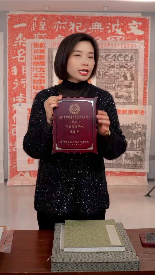 拓片用纸印石H**U瑞禽