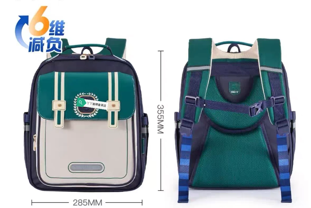 2692卡家小学1 - 6年级防下坠减负云朵书包18L 20L新款