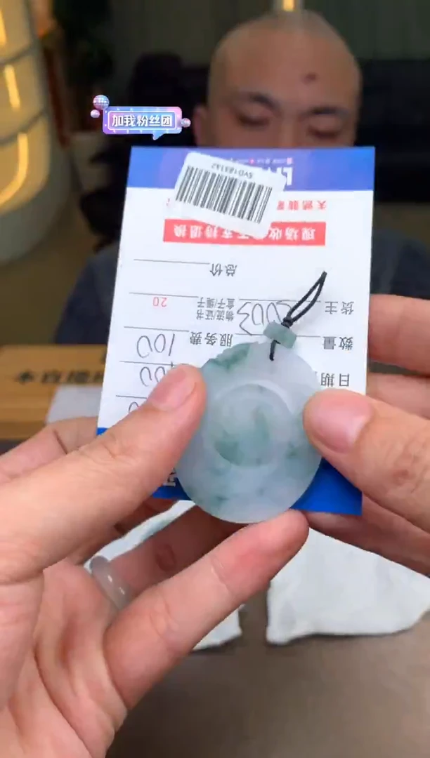 未镶嵌定制翡翠云*SYD183140