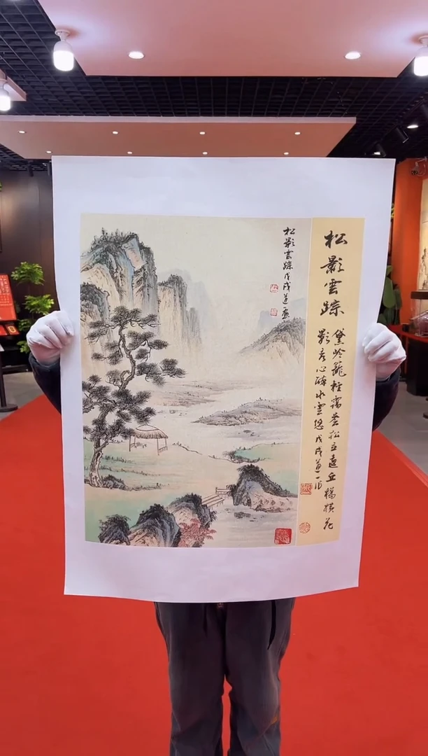 【闪购商品】国画道一老师亲笔绘画作品A11