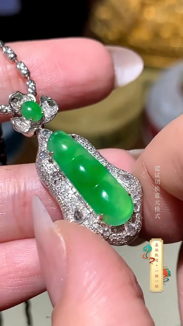 吊坠(不含链)18K金镶嵌翡翠吊坠(不含链子)