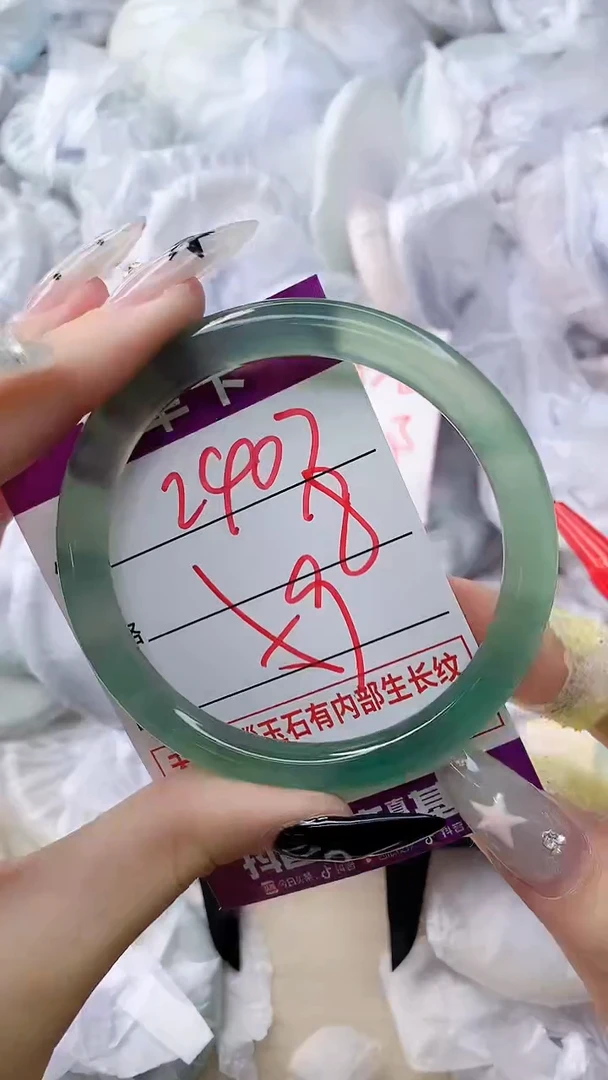 玛瑙/玉髓手镯未镶嵌2407