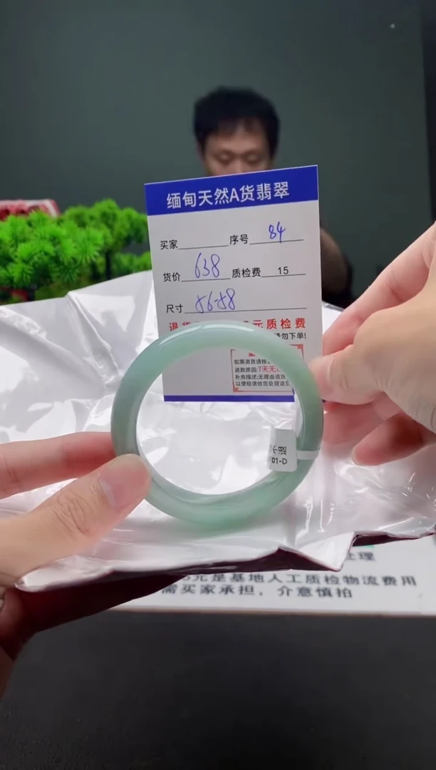 翡翠手镯未镶嵌84缅甸天然A货翡翠需包容瑕疵，介意慎拍