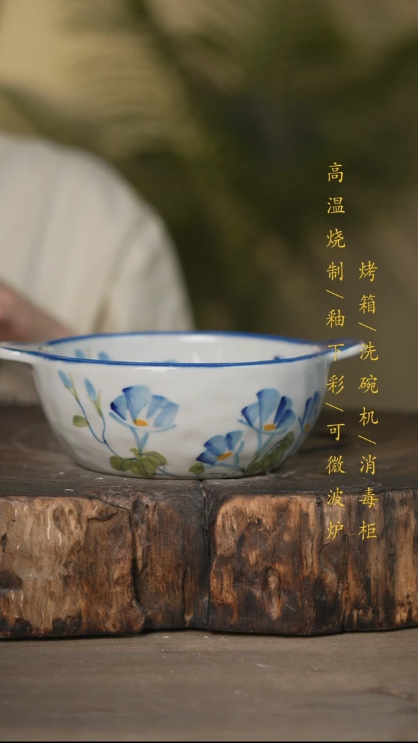 瓷片景德镇高温釉下彩可微波烤箱洗碗机