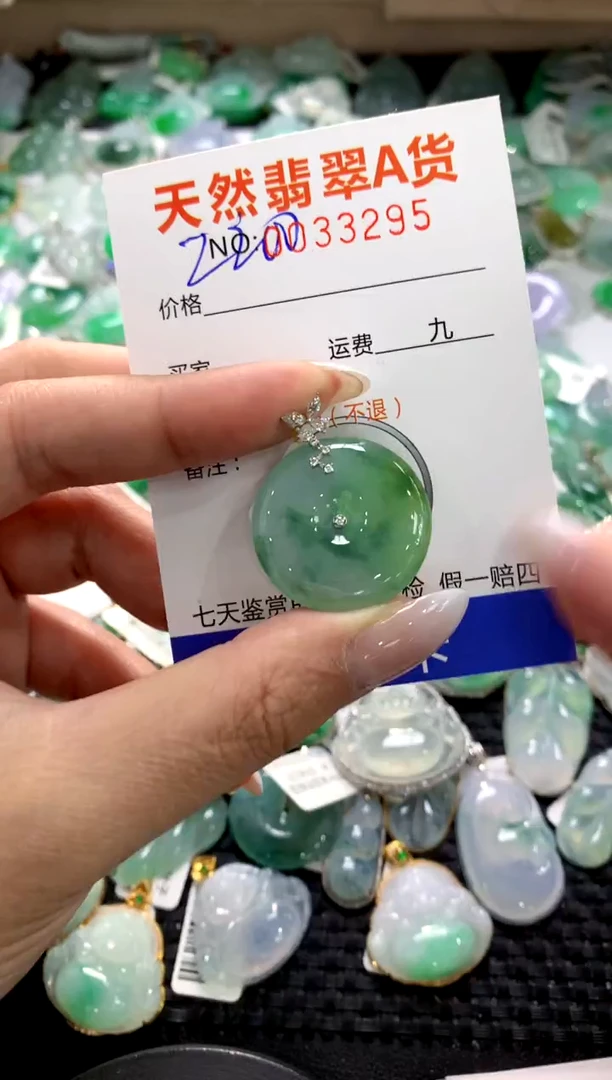 颈饰18K金镶嵌翡翠1111111111111111