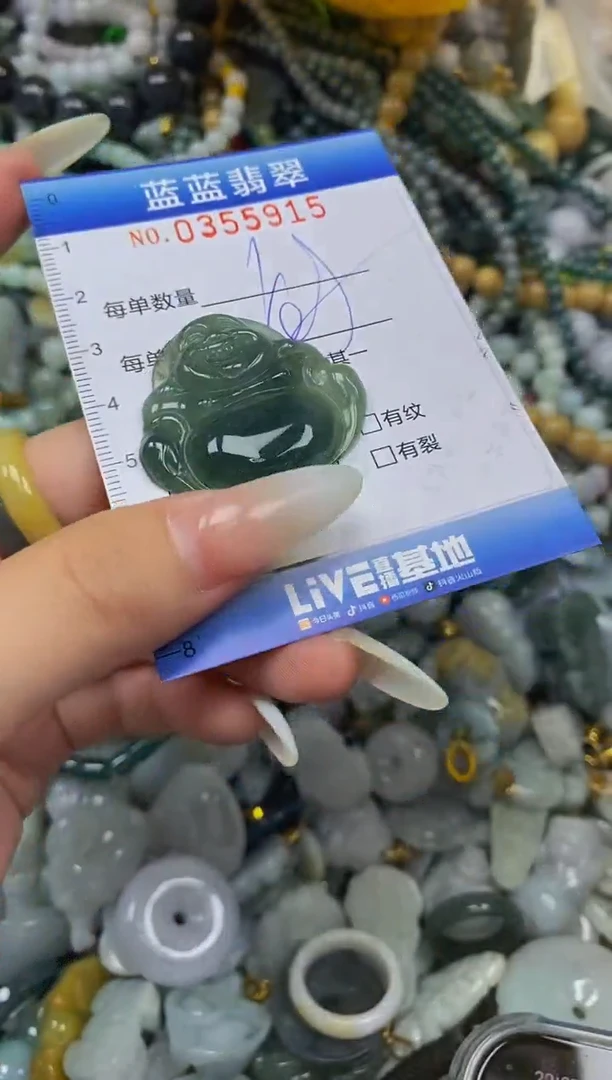 颈饰未镶嵌翡翠闪购0355915