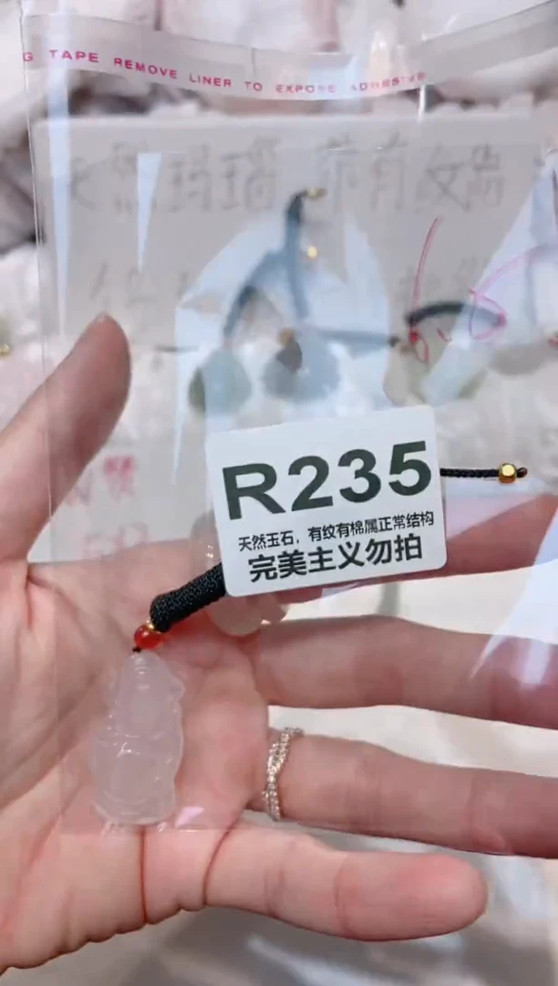 手镯玛瑙/玉髓未镶嵌00