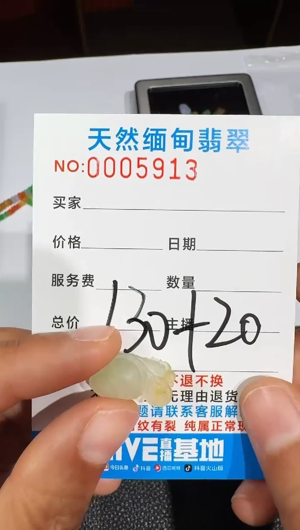 银S925镶嵌定制翡翠紫*以截图为准