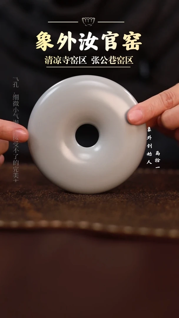 杯一级精品月白甜甜圈