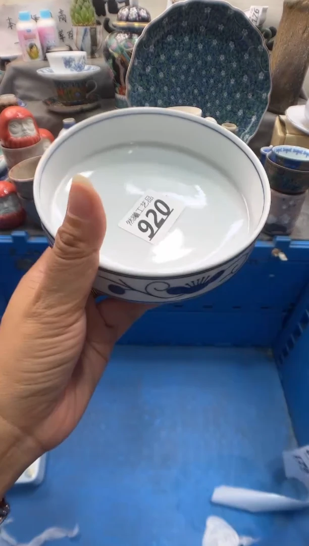 瓷片厮*920