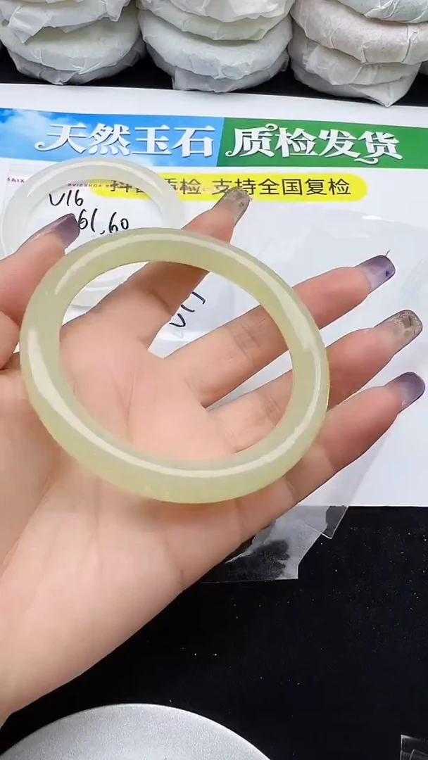未镶嵌手镯石英质玉 圈口 60 61