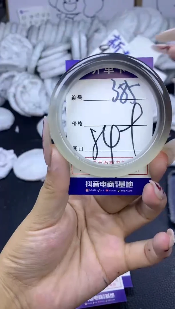 手镯玛瑙/玉髓未镶嵌385