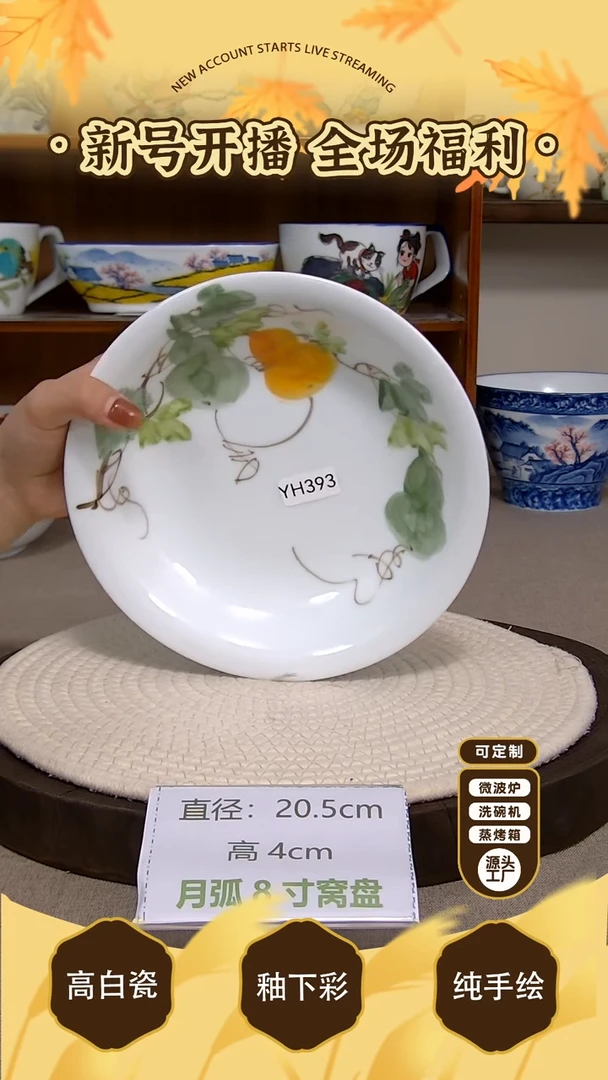 杯子景德镇手绘釉下彩陶瓷餐具