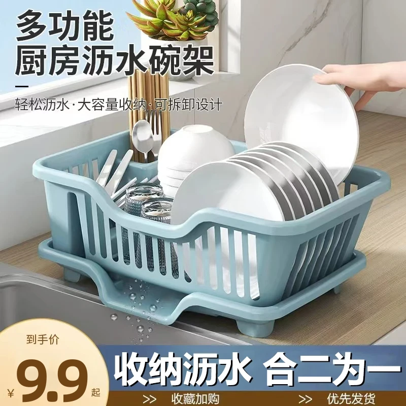 沥水碗盘架厨房碗碟收纳架水槽餐具置物架家用台面碗柜碗筷收纳盒