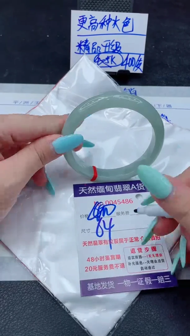 翡翠手镯未镶嵌11111111