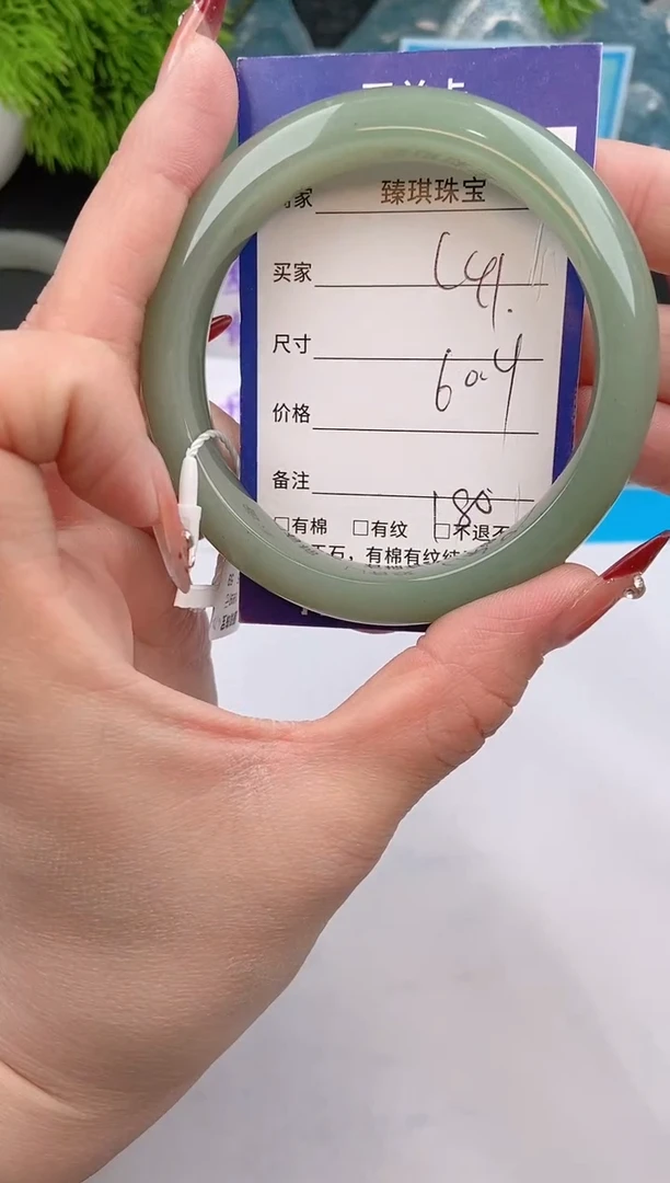 【闪购商品】石英质玉手镯未镶嵌c41东陵玉微色差