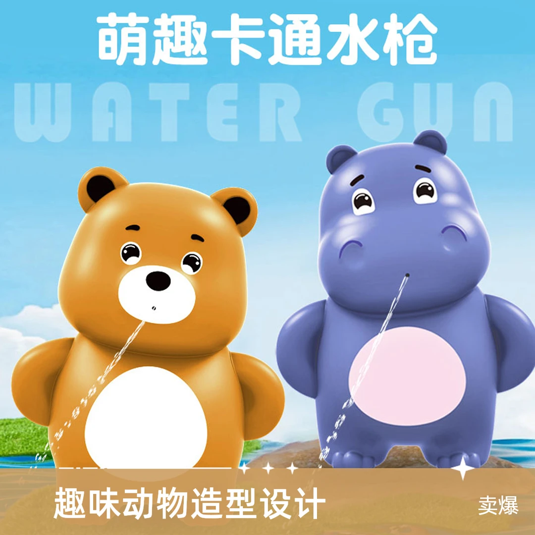 儿童水枪儿童打水仗神器公仔造型按压滋水枪宝宝卡通水枪玩具喷水