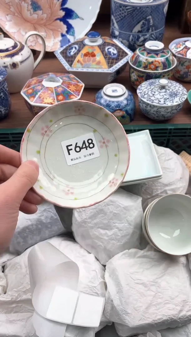 【闪购商品】瓷片648