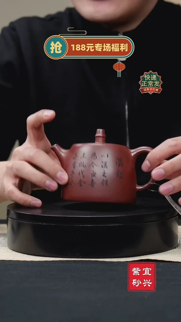 【闪购商品】紫砂茶壶88汉掇壶 手工紫砂壶