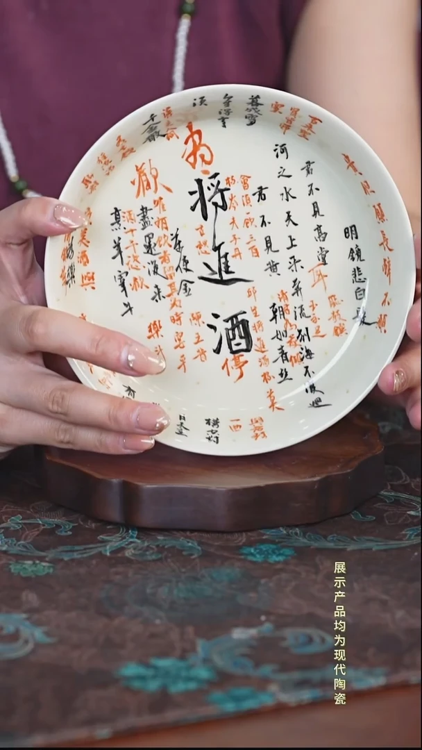 立勤堂将进酒壶承